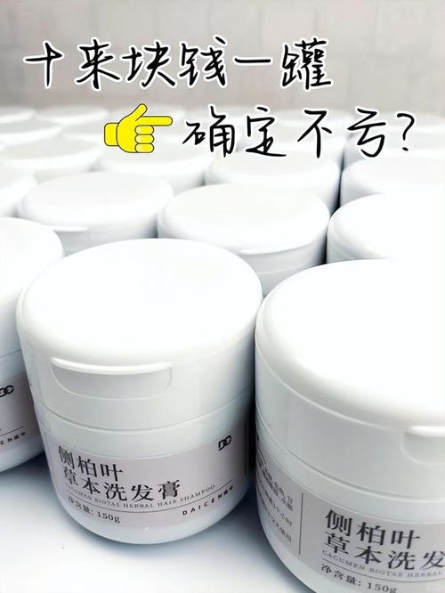 官媒曝光毒洗發水 多家品牌含致癌物，成龍王菲也遭連累