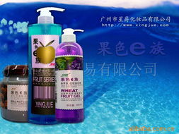 廣州星爵貿(mào)易 專業(yè)頭發(fā)護(hù)理及其他毛發(fā)用化學(xué)品產(chǎn)品解決方案