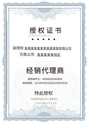 攜手共贏 廣告設(shè)計(jì)產(chǎn)品代理加盟，開啟事業(yè)新篇章
