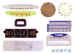 專(zhuān)業(yè)絲印服務(wù)與品牌管理 東莞市長(zhǎng)安聯(lián)盈五金制品廠