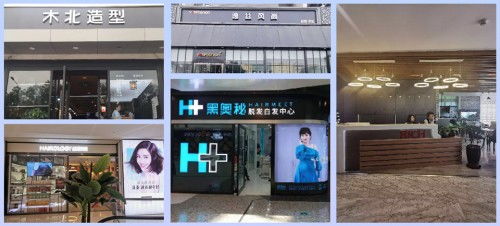 緊跟潮流，馭見(jiàn)科技 以AI智能恒溫寶一體機(jī)重塑美發(fā)體驗(yàn)，引領(lǐng)品牌管理新篇章
