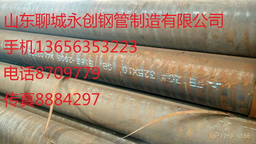 奉化哪里賣精密光亮管永創鋼管廠奉化市哪里生產無縫鋼管精密鋼管永創公司