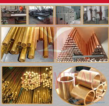 供應(yīng)cual10ni5fe4青銅棒