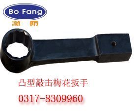 供應直柄凸型敲擊梅,45#鋼煙斗梅花扳子_五金、工具_世界工廠網中國產品信息庫