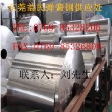  東莞市創(chuàng)宏五金匙扣加工廠 主營 鐵線 鋼線 銅線 五金