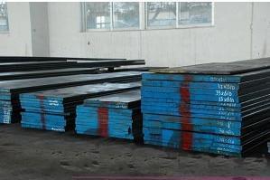 供應(yīng)寶鋼H13特殊鋼材 優(yōu)質(zhì)五金材料的首選