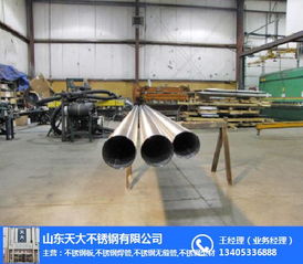 不銹鋼復(fù)合管的應(yīng)用與領(lǐng)先廠(chǎng)家概覽